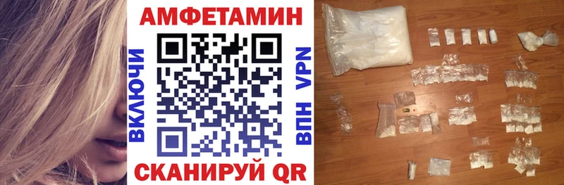 ссылка на мегу Дюртюли Амфетамин 98%