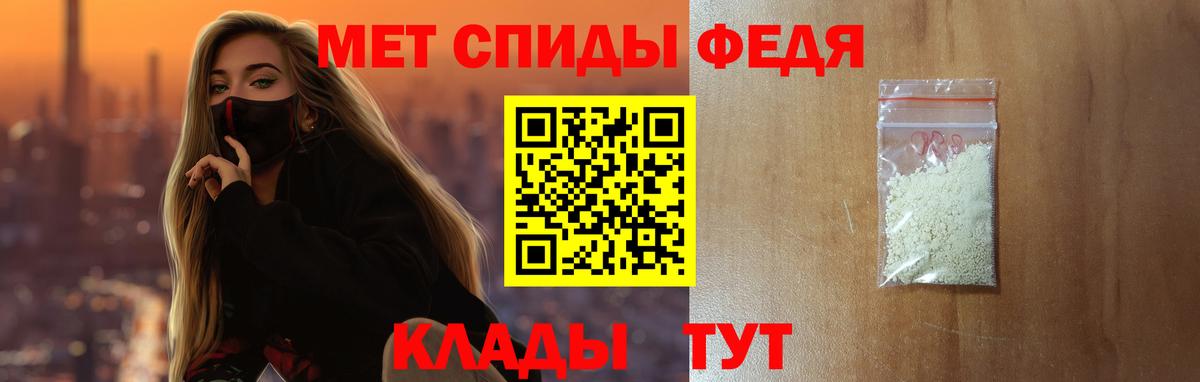 АМФЕТАМИН VHQ Дюртюли