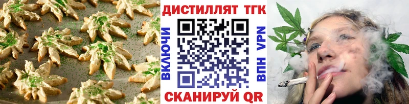 Canna-Cookies марихуана  Дюртюли 
