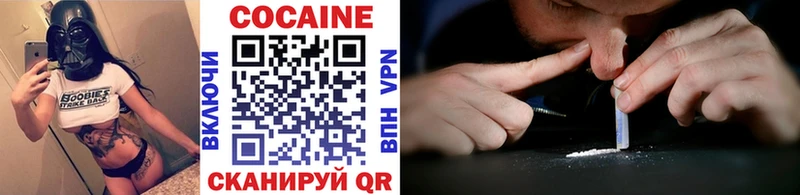 сайты даркнета как зайти гидра ссылки Дюртюли Кокаин VHQ