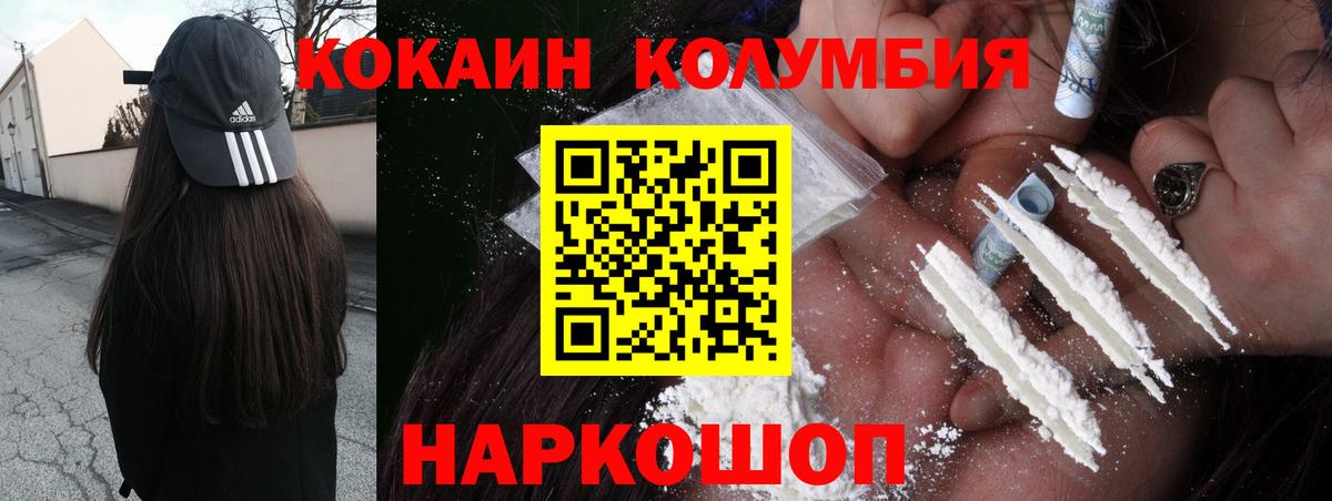 Cocaine Боливия  COCAIN Эквадор  Дюртюли  Вход с VPN 