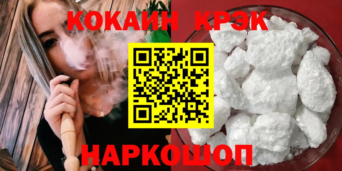 Cocaine FishScale Дюртюли
