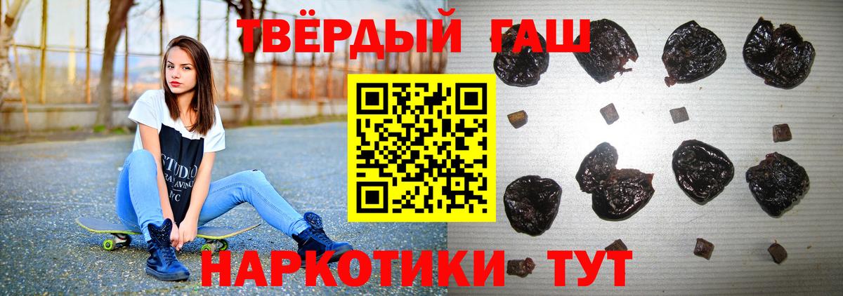 Гашиш гарик Дюртюли