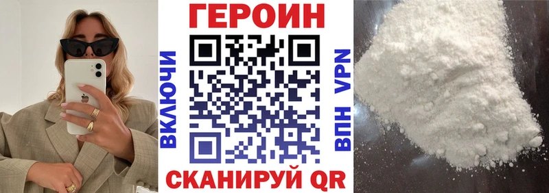 Героин гречка  как найти закладки  Дюртюли 