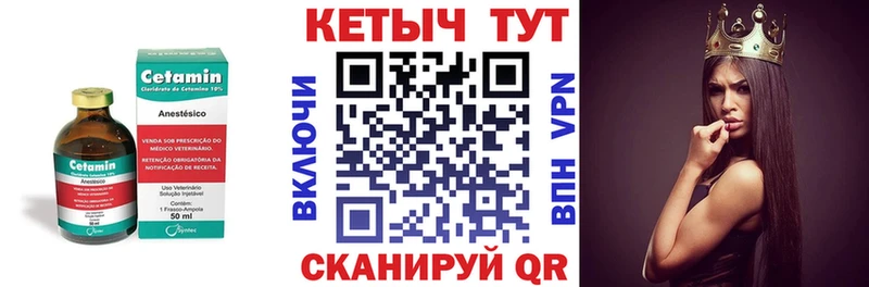 КЕТАМИН VHQ  Дюртюли 