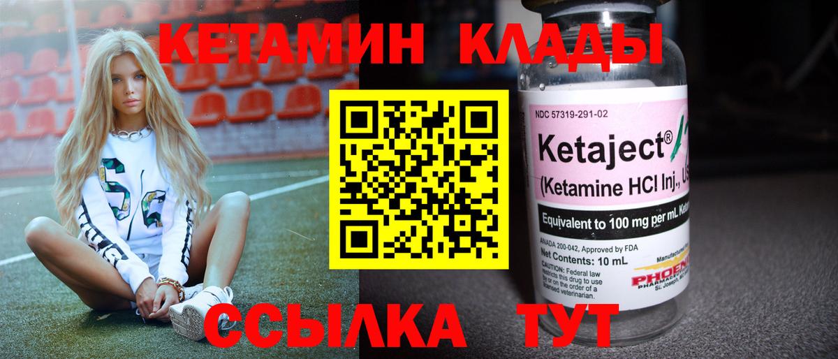 blacksprut маркетплейс  Дюртюли  КЕТАМИН ketamine  Кетамин ketamine 