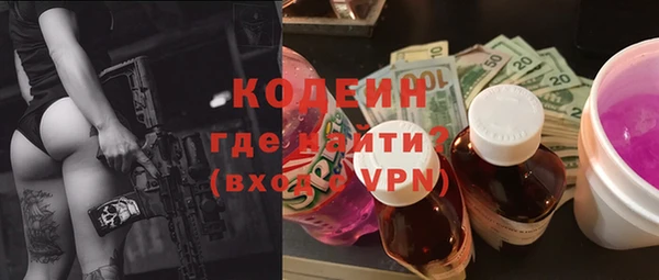 кокаин перу Горно-Алтайск