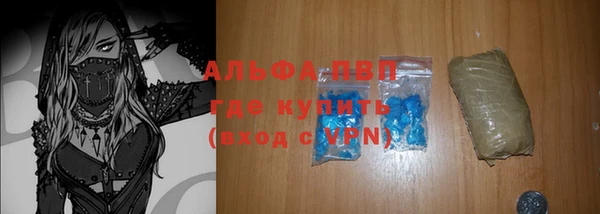 кокаин перу Горно-Алтайск