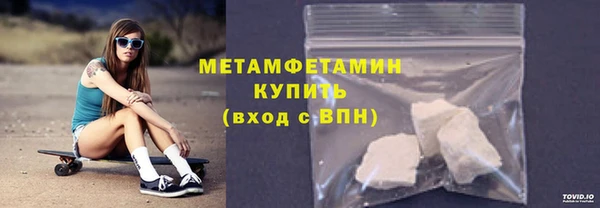 кокаин перу Горно-Алтайск