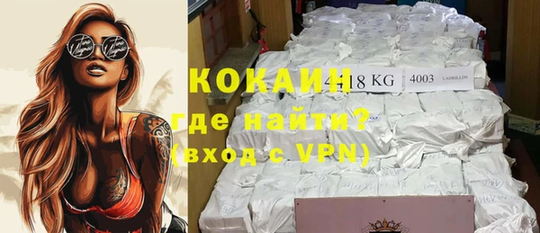 кокаин перу Горно-Алтайск