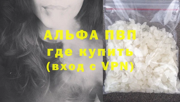 кокаин перу Горно-Алтайск
