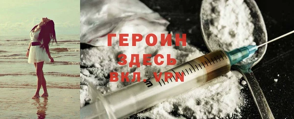 кокаин перу Горно-Алтайск
