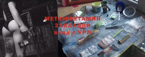 кокаин перу Горно-Алтайск