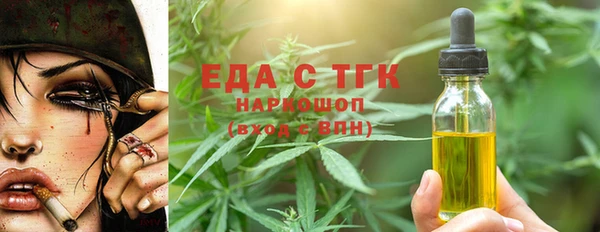 кокаин перу Горно-Алтайск