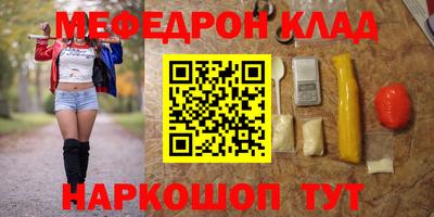 амф Кулебаки
