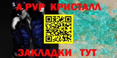 амф Кулебаки