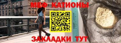 стаф Беслан