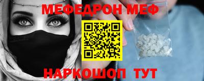 стаф Беслан