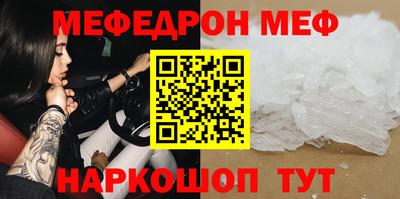 MESCALINE Кумертау