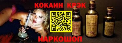 стаф Беслан