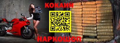 кокаин премиум Берёзовский