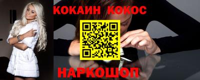 кокаин премиум Берёзовский