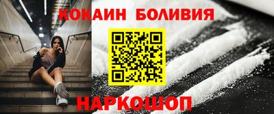 MESCALINE Кумертау