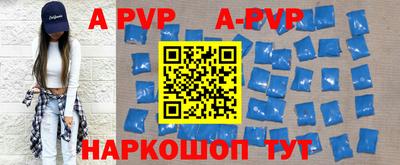 стаф Беслан