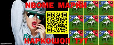 стаф Беслан