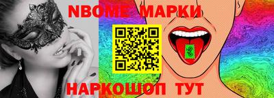 MESCALINE Кумертау
