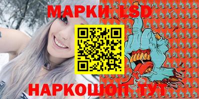 стаф Беслан