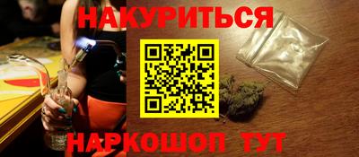 марихуана Кунгур