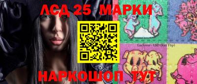 стаф Беслан