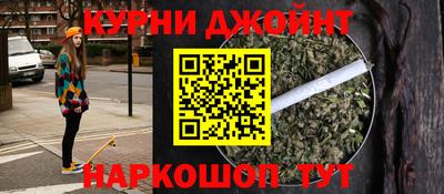 марихуана Кунгур