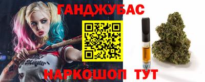 марихуана Кунгур