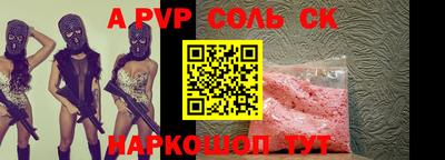 амф Кулебаки