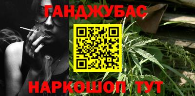 стаф Беслан