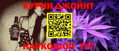 MESCALINE Кумертау