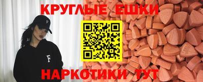 MESCALINE Кумертау