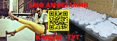 MESCALINE Кумертау