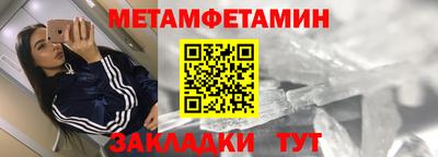 MESCALINE Кумертау