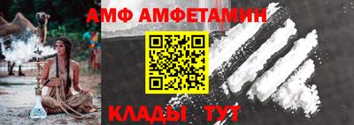 MESCALINE Кумертау