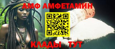 стаф Беслан