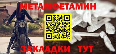 амф Кулебаки