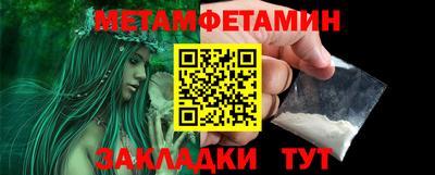 MESCALINE Кумертау