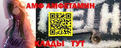 винт Азнакаево