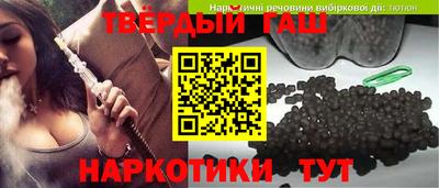 наркотики Абинск