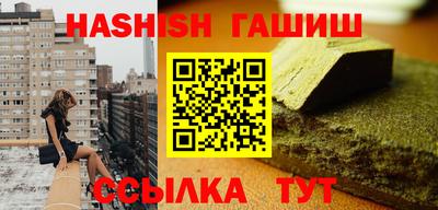 кокаин перу Абакан