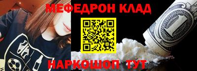 MESCALINE Кумертау