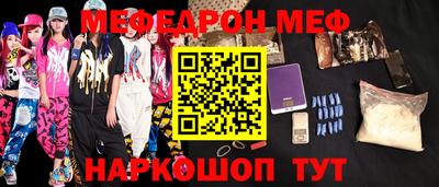 амф Кулебаки